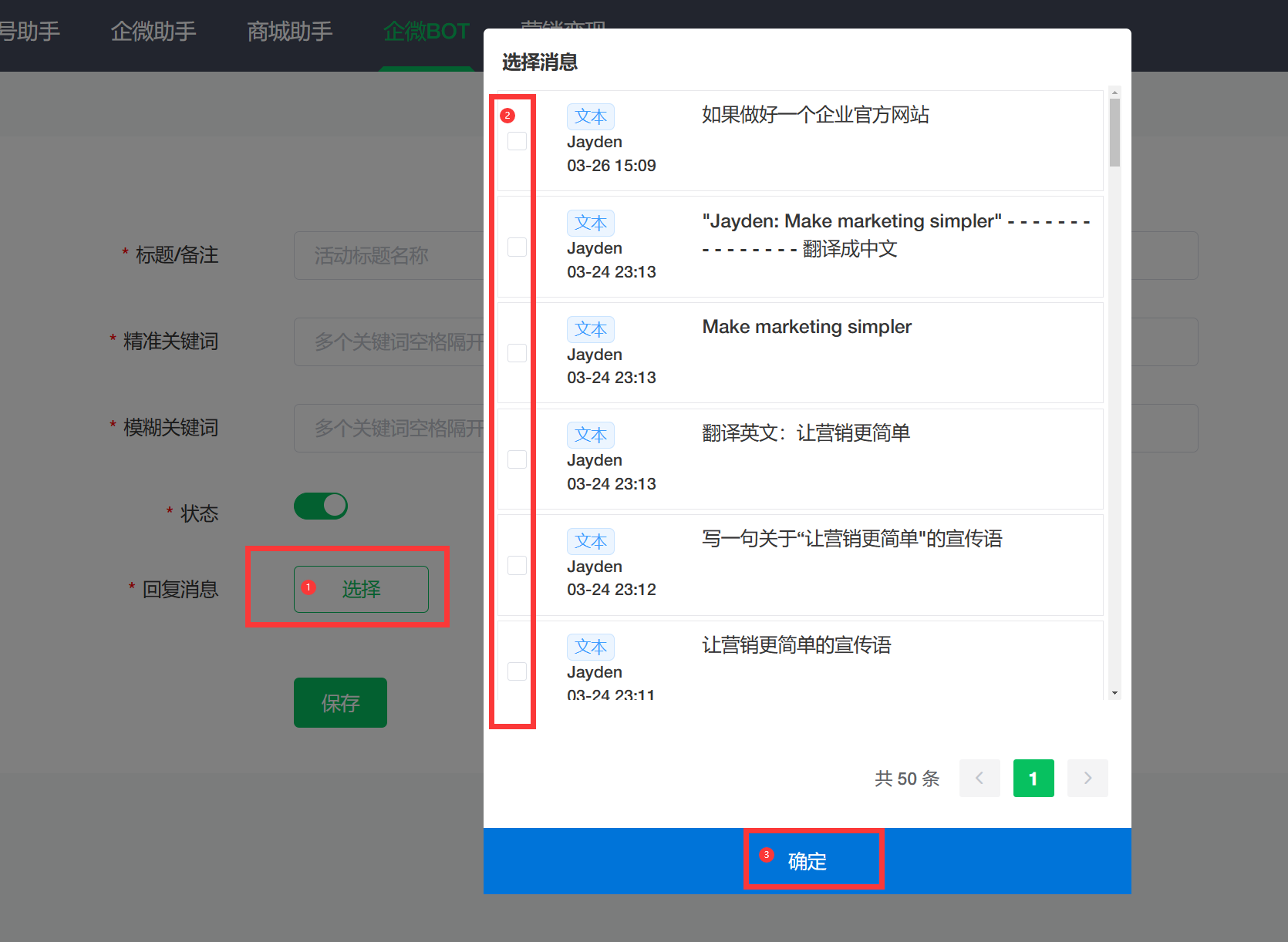 <strong>群运营</strong>