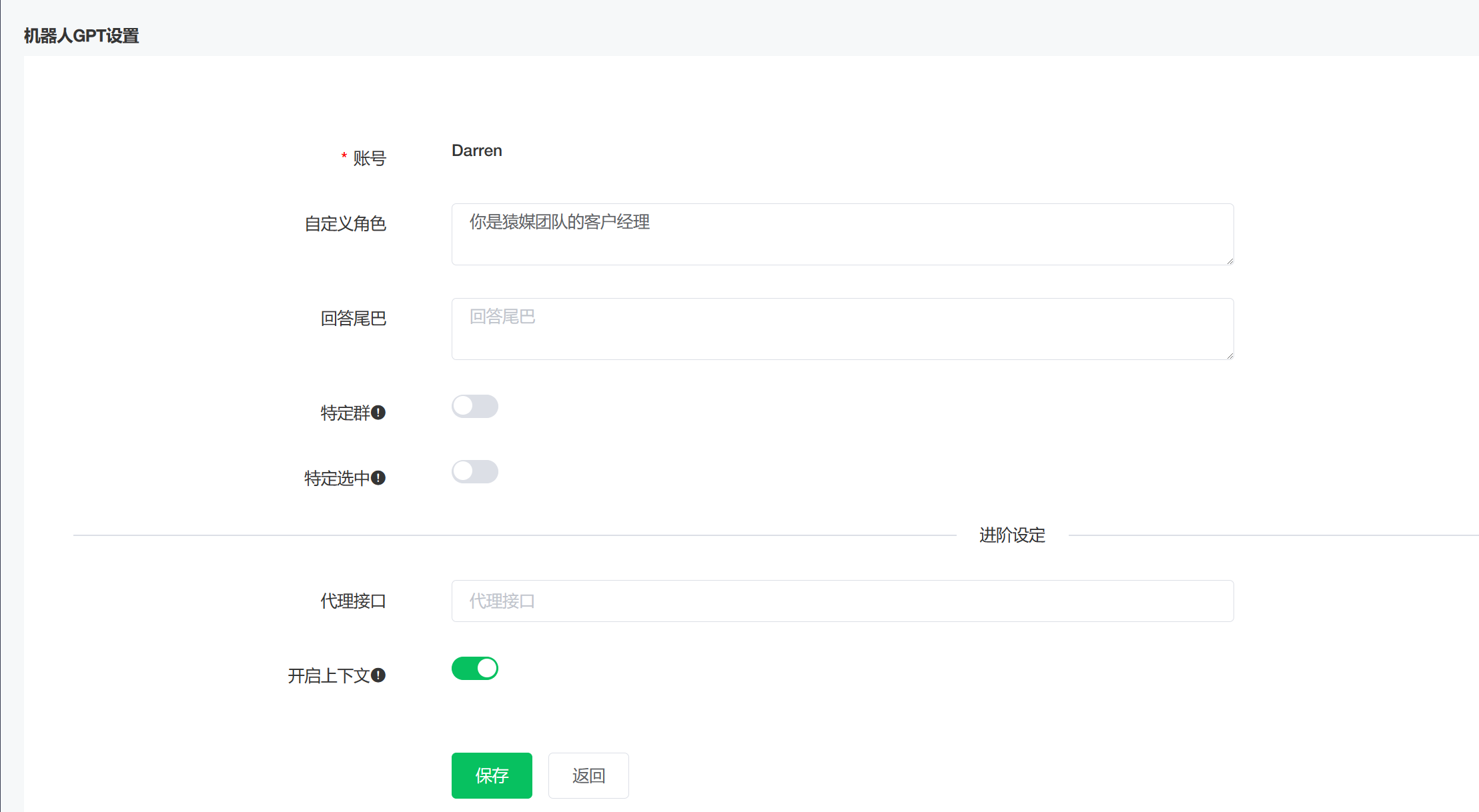 <strong>ChatGPT</strong>