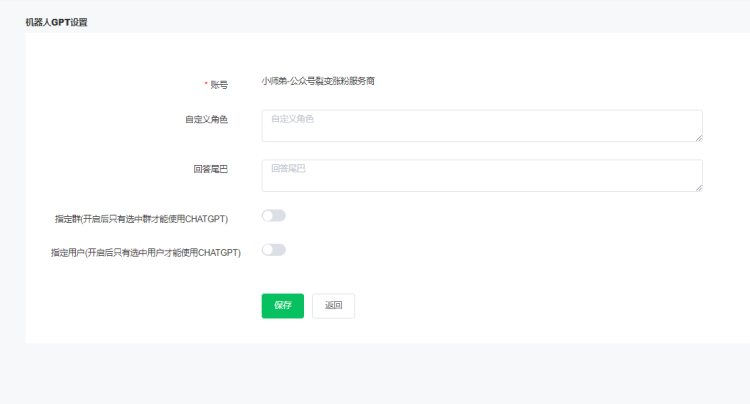 <strong>ChatGPT</strong>