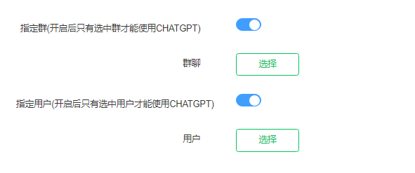 <strong>ChatGPT</strong>