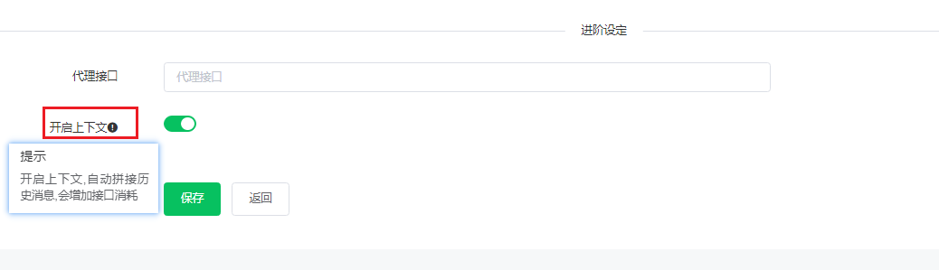 <strong>ChatGPT</strong>