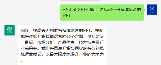 <strong>ChatGPT</strong>