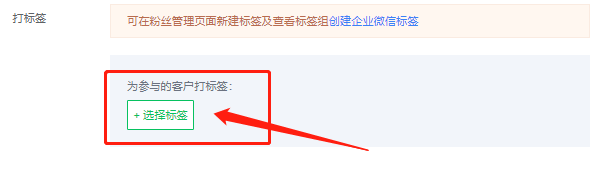 <strong>自动拉群使用说明（详细版）</strong>