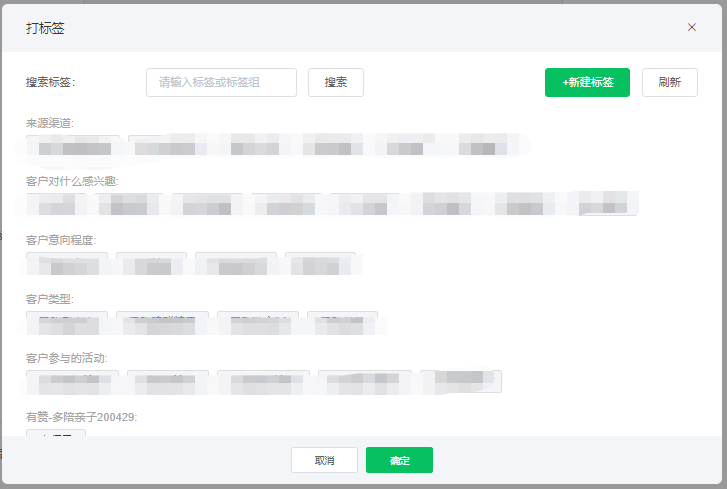 <strong>自动拉群使用说明（详细版）</strong>