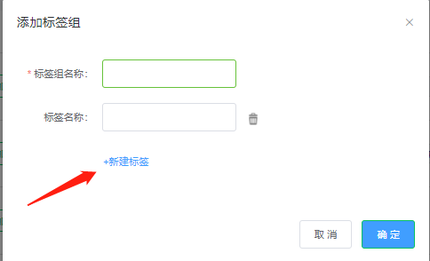 <strong>自动拉群使用说明（详细版）</strong>