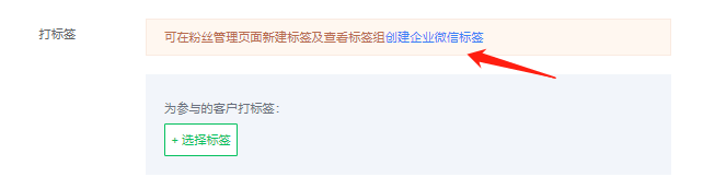 <strong>自动拉群使用说明（详细版）</strong>