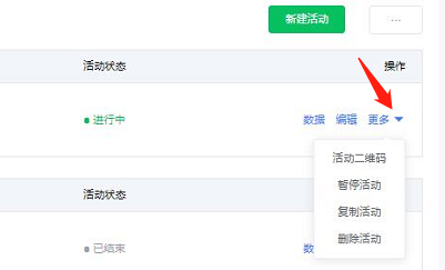 <strong>自动拉群使用说明（详细版）</strong>