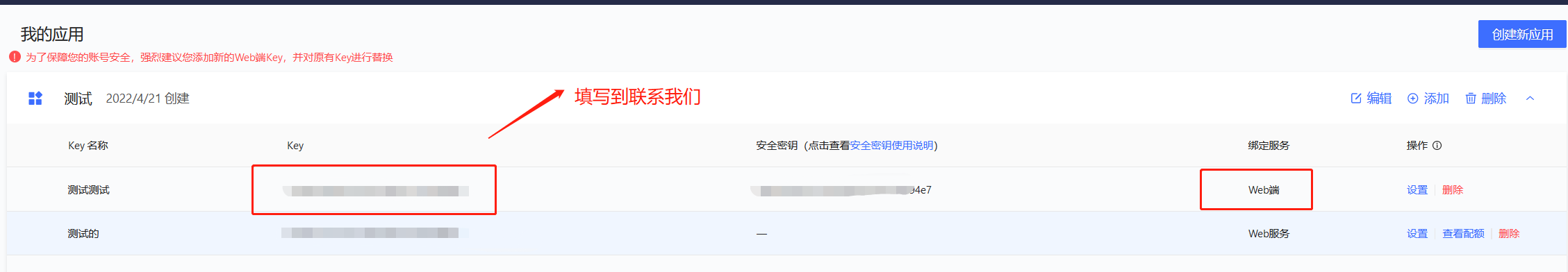 <strong>同城配送-单店铺</strong>
