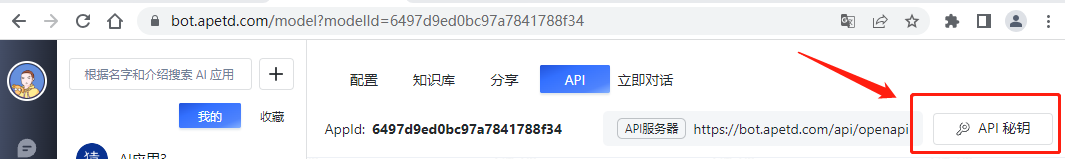 猿媒BOT Api 使用文档