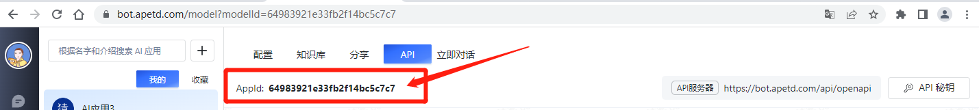 猿媒BOT Api 使用文档